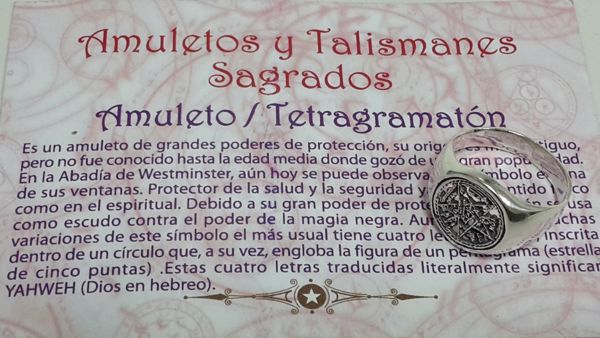 Imagen de AMULETO DE PLATA ANILLO tetragramatòn 16mm MACIZO