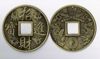 Imagen de I Ching con simbología 12,9 cms