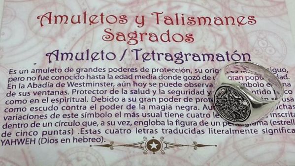 Imagen de AMULETO DE PLATA ANILLO TETRAGRAMATON  12 MMS