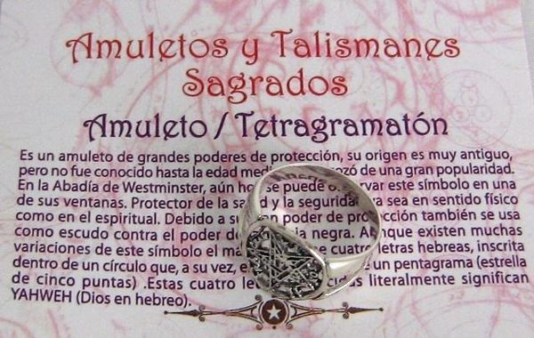 Imagen de AMULETO DE PLATA ANILLO TETRAGRAMATON  T-16