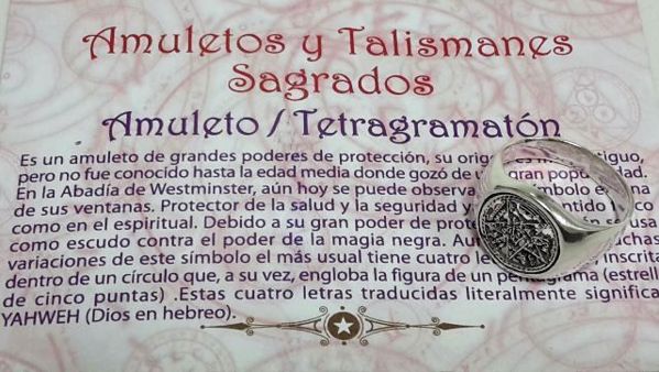 Imagen de AMULETO DE PLATA ANILLO TETRAGRAMATON 11 MMS