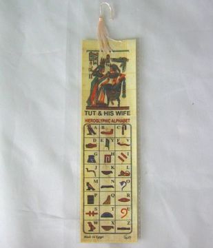 Imagen de MARCAPAGINAS PAPIRO EGIPCIO TUT A SU ESPOSA 195X55 MMS