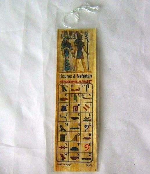 Imagen de MARCAPAGINAS PAPIRO EGIPCIO HORUS Y NEFERTITI 195X55 MMS